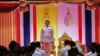 Thailand's King Maha Vajiralongkorn stands with lawmakers during parliament's opening, in Bangkok, Thailand, July 3, 2023. (Sunti Teapia/Manage newspaper pool via AP) 