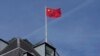 British officials charge 2 with spying for China