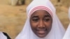 Rahama
