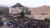 የአውሮፓ ህብረት አባል ሀገራት ገበሬዎች ተቃውሞ