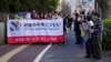 Japan's refusal to recognize same-sex marriage unconstitutional, court finds