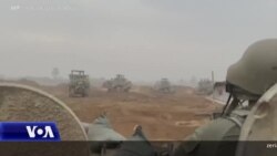Uashingtoni ripohon mbështetjen për Izraelin