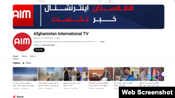 Deo JuTjub stranice Avganistan internešenal TV