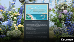 지난 1977~1978년 선유도와 전남 홍도에서 북한 공작원에게 납북된 고교생 김영남∙이명우∙이민교∙최승민∙홍건표 씨의 귀환을 염원하는 송환 기원비. 사진 = 한국 통일부