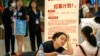 Dreary Economic Data Suggests Struggles Ahead for China