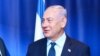 Ministre wa yambo ya ekolo Israel apesaki lisikulu na ndako ya bakeli mibeko ya Amerika