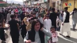 بلوچستان کې د اختر په ورځ د بې درکه بلوڅانو د خپلوانو سازمان، د بلوچستان پوهنتون استاذانو او نورو کارکوونکو احتجاجـونه کړي
