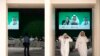 CEO COP28 Adnan Amin (kiri), Presiden COP28 Sultan al-Jaber (tengah), dan Direktur Jenderal Duta Besar COP28 Majid Al Suwaidi, bertepuk tangan di layar saat sesi pleno KTT Iklim PBB COP28, di Dubai, Uni Emirat Arab, Rabu, 13 Desember 2023. (AP/Peter Dejong)