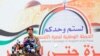 Houthi Yaman Klaim Serangan ‘Tepat” terhadap Kapal Kargo Curah di Laut Merah
