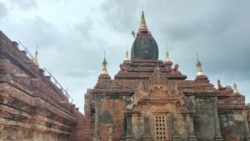 ပုဂံဒေသ ပြုပြင်ထိန်းသိမ်းရေး သတိရှိဖို့လို