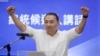 Wali kota New Taipei City Hou Yu-ih menyampaikan pidato saat konferensi pers di Taipei, Taiwan, Rabu, 17 Mei 2023. (AP/Chiang Ying-ying)