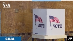 America iri kuita sarudzo muna Mbudzi 2024.