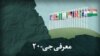 معرفی جی۲۰ و انتظارات از نشست سران این گروه