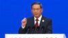 In this image taken from video, Chinese Premier Li Qiang speaks at the opening ceremony of the Boao Forum for Asia in Boao in southern China's Hainan Province, March 30, 2023. 