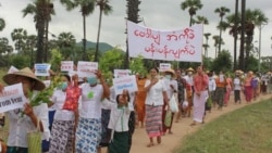 ဒေါ်စုမွေးနေ့ လှုပ်ရှားမှုစွပ်စွဲချက်နဲ့ အမျိုးသမီးတချို့ စစ်ဆေးဖမ်းဆီးခံရ
