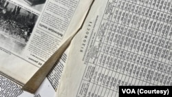 Матеріали з особистого архіву Ореста Дейчаківського. Результати голосування за незалежність України.