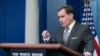 Juru bicara Dewan Keamanan Nasional John Kirby berbicara dalam konferensi pers di Gedung Putih, Washington, pada 21 Maret 2023. (Foto: AP Susan Walsh)
