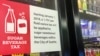 WHO: Time to Hike Alcohol, Sugary Drinks Tax 