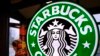 Starbucks-ը աշխատանքից ազատում է 1,100 հոգու 