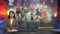 BTS ရုပ်ပြစာအုပ်၊ စပိုက်စ်ဂဲလ် တံဆိပ်ခေါင်း
