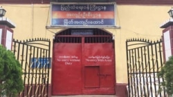 နိုင်ငံရေးအကျဉ်းသား ၆၀ နီးပါး မြိတ်ထောင်က လွတ်လာ 