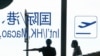 Semakin Banyak Negara Perketat Aturan COVID untuk Pelaku Perjalanan dari China