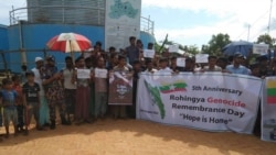 ရိုဟင်ဂျာတို့ရဲ့ “အိမ်ပြန်ကြဖို့ မျှော်လင့်ချက်” လှုပ်ရှားမှု 