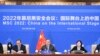 Ukraine Tensions China Explainer