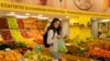 Supermarket u Atini, ilustracija