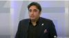  ایک انٹرویو میں بلاول بھٹو زرداری نے کہا ہے کہ پاکستان کی جانب سے ملے جلے اشاروں کی وجہ سے افغان طالبان نے ٹی ٹی پی کے خلاف مؤثر کارروائی نہیں کی۔ 