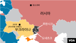 우크라이나 동부 돈바스 지역 내 도네츠크와 루한시크 주. 이 지역 대부분은 친러시아 세력이 장악한 상태이고, 이곳 러시아계 주민 보호가 러시아의 우크라이나 침공 명분 가운데 하나였다. 지난해 2월 24일 개전 이후 15개월이 가까워지는 가운데, 도네츠크 요충지 바흐무트에서는 격전이 계속되고 있다.
