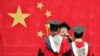 资料照：上海复旦大学的毕业生在毕业典礼上。