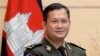 លោក ​ហ៊ុន ម៉ាណែត ឈរ​​​ឈ្មោះ​ជាបេក្ខជន​តំណាង​រាស្ត្រ​លំដាប់​កំពូល ដើម្បី​អាច​ធានា​បេក្ខភាព​នាយក​រដ្ឋមន្រ្តី