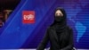 Taliban crack down on Afghan TV channels for alleged rule breaches