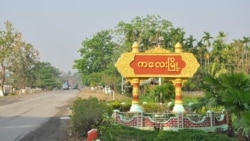 ကလေးမြို့
