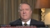 Pompeo Ya Ce Shugaban Amurka Zai Janye Daga Yarjejeniyar Nukiliyar Iran
