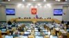 FILE - Russian lawmakers attend a session of the State Duma in Moscow, Nov. 24, 2022. The chamber has passed legislation expanding a 2015 law that broadened the criteria under which foreign-funded nongovernmental organizations are labeled “undesirable.” 