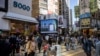 HONG KONG-CHINA-POLITICS-ECONOMY-US-WORLD TRADE ORGANISATION