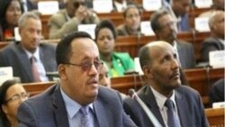 ፓርላማ ኢትዮጵያ ንሚንስትር ዴኤታ ገንዘብን ምትሕብባር ኢኮኖሚን ናይ ዘይምኽሳስ መሰል መንዚዕዎም