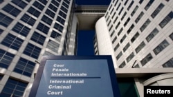 နိုင်ငံတကာရာဇဝတ်တရားရုံး (ICC)