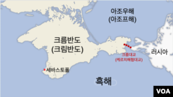 크름반도(크림반도)와 케르치해협 [클릭하시면 크게 보실 수 있습니다.]