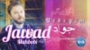 Afg'oniston o'zbeklari: Temur bobomiz yurtidan yordam kutyapmiz