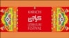 کراچی ادبی میلہ 2015