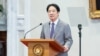 2025年8月1日,台湾总统赖清德在台北就因应美国对等关税政策发表谈话。(台湾总统府照片)