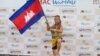 ក្បាច់​គុន​ល្បុក្កតោ​ខ្មែរ​ត្រូវ​បាន​បញ្ចូល​ក្នុង​បញ្ជី​បេតិក​ភណ្ឌ​​វប្បធម៌​អរូបី​របស់​យូណេស្កូ
