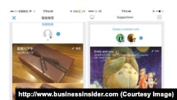โฉมหน้าของ colourful balloons ที่คล้ายกับ Facebook Moments ที่เราใช้กันอยู่ในปัจจุบัน
