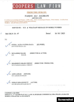 Legal notice