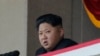 "김정은 집권 4년...북한 간부 130여 명 처형"
