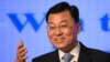 Curious Washington Awaits Next Chinese Ambassador 