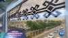U.S. Ambassador: Justice and accountability in Karakalpakstan